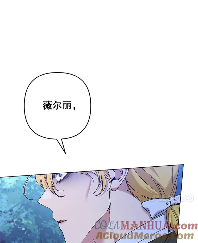 114.公主，我也爱你。 第37页