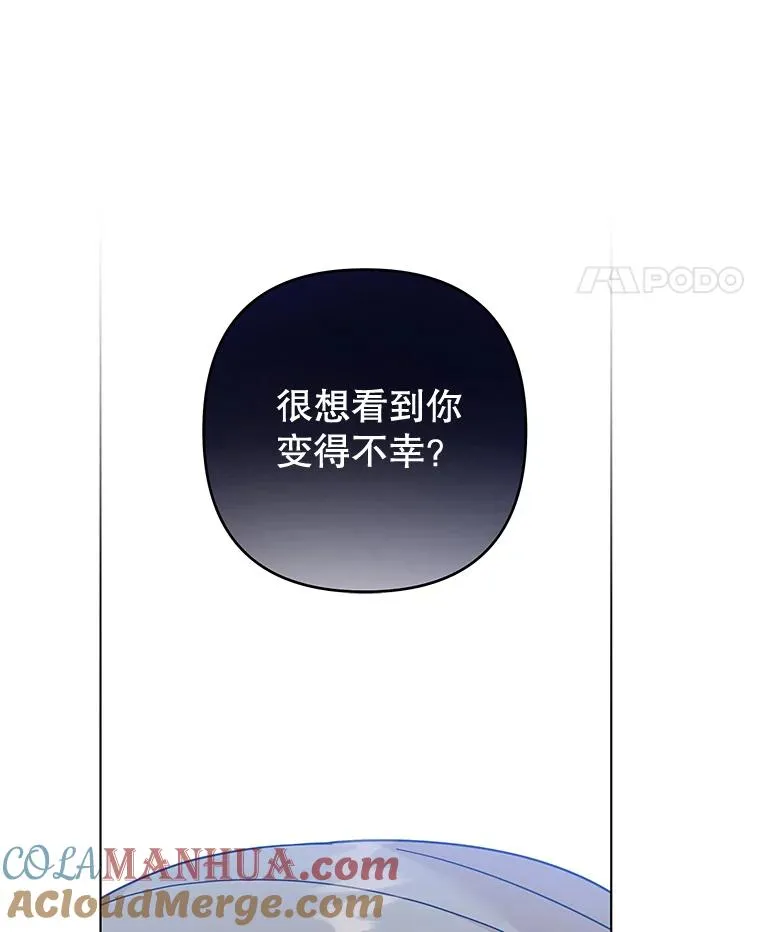 114.公主，我也爱你。 第41页