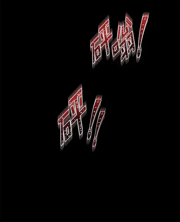 114.公主，我也爱你。 第47页
