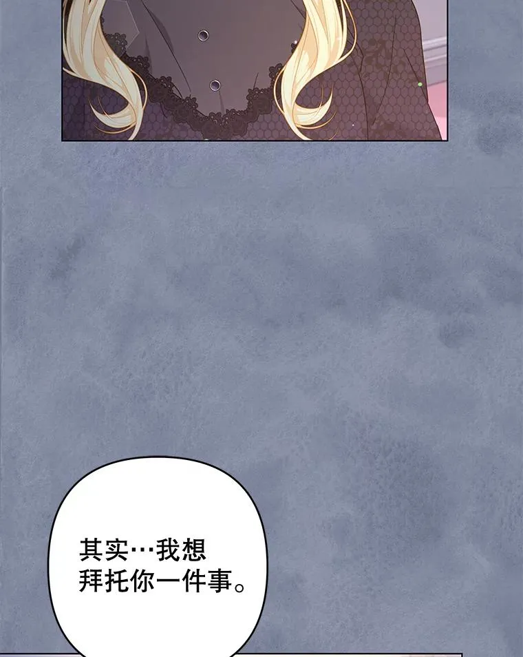 114.公主，我也爱你。 第58页