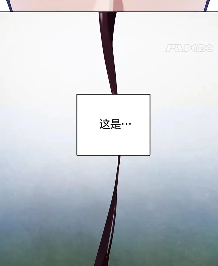 114.公主，我也爱你。 第76页