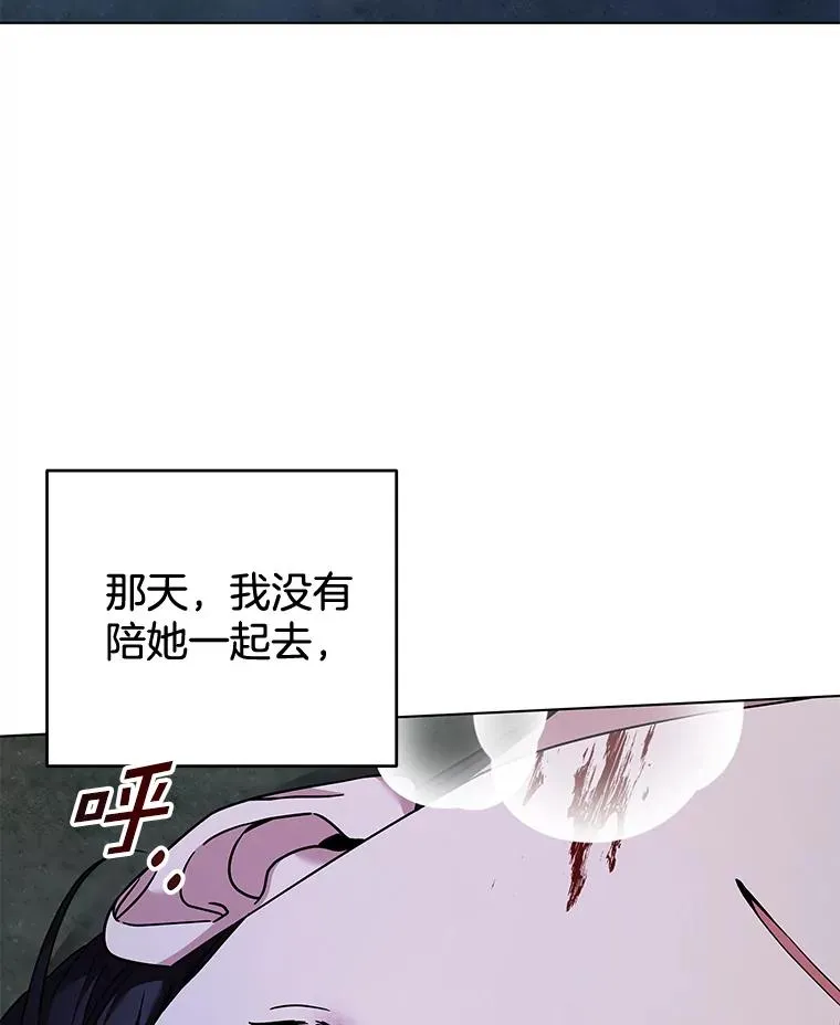 114.公主，我也爱你。 第80页