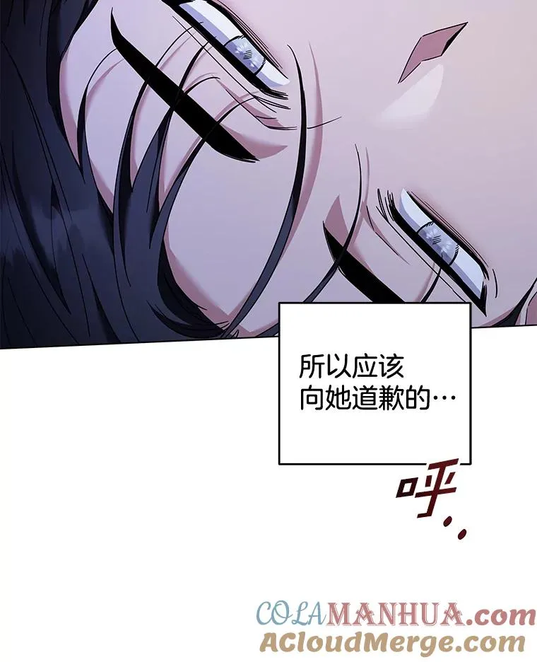 114.公主，我也爱你。 第81页