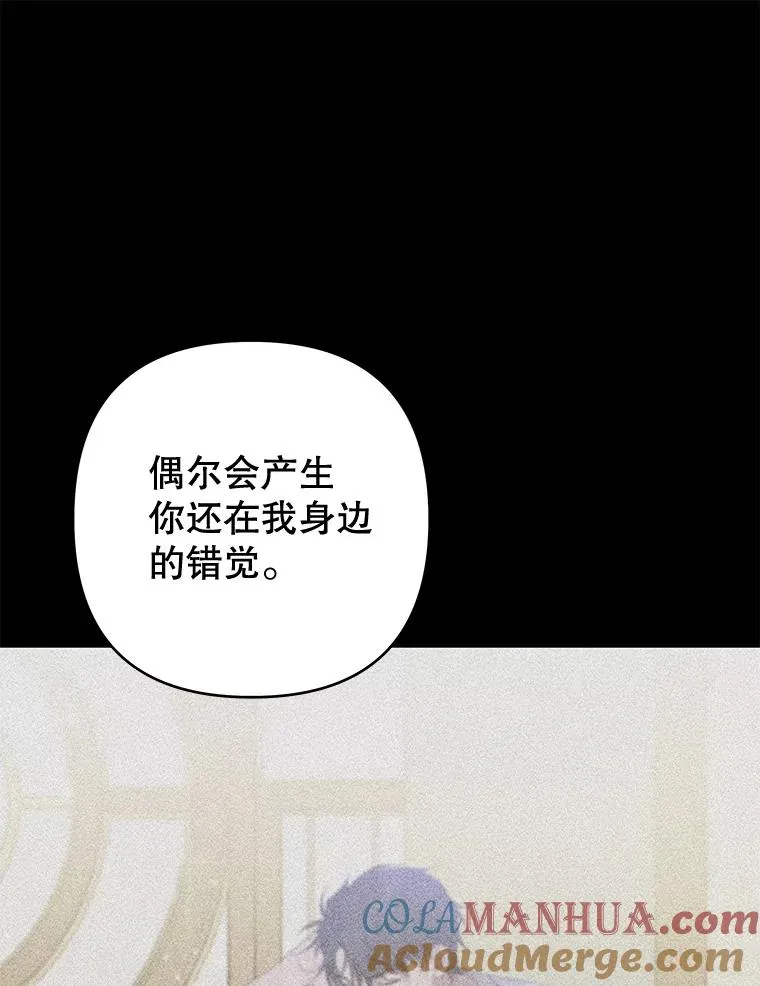 114.公主，我也爱你。 第101页