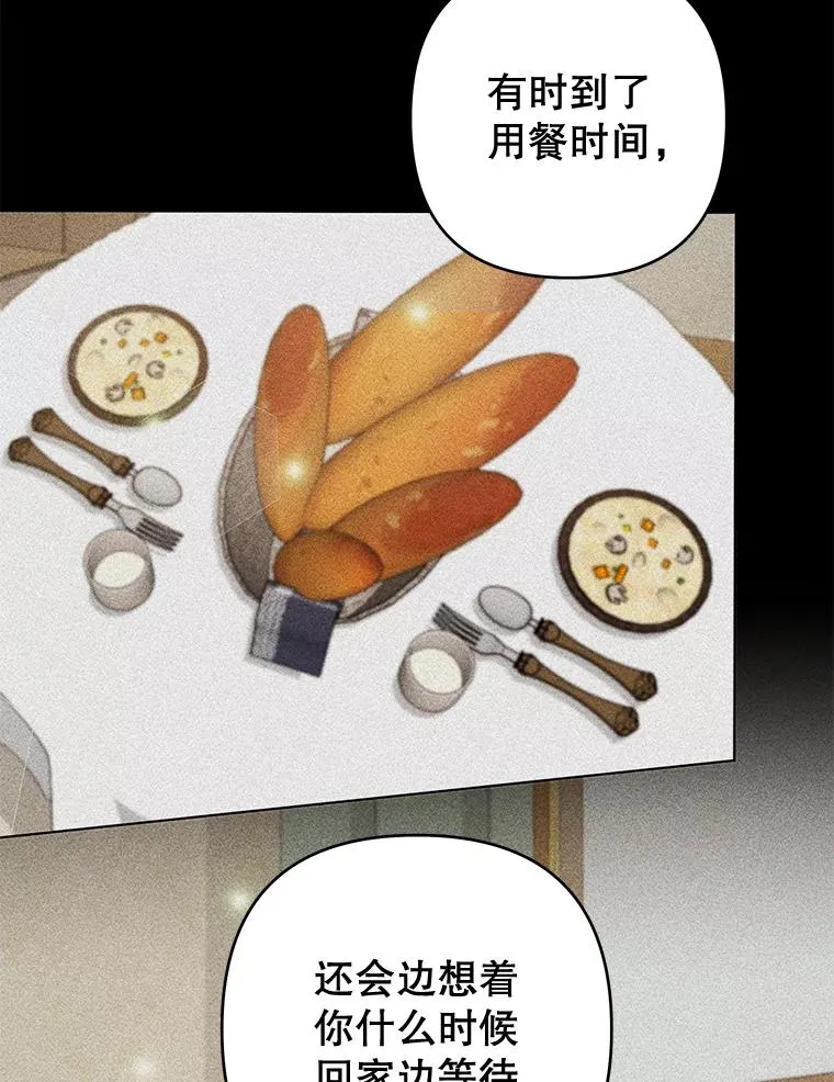 114.公主，我也爱你。 第103页