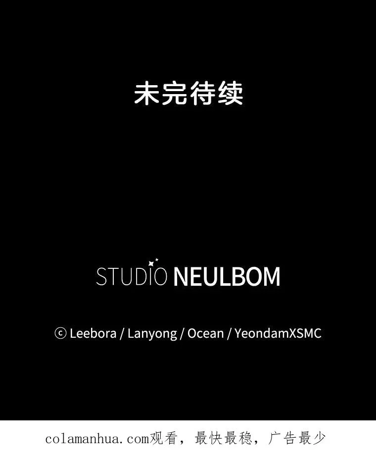 114.公主，我也爱你。 第122页