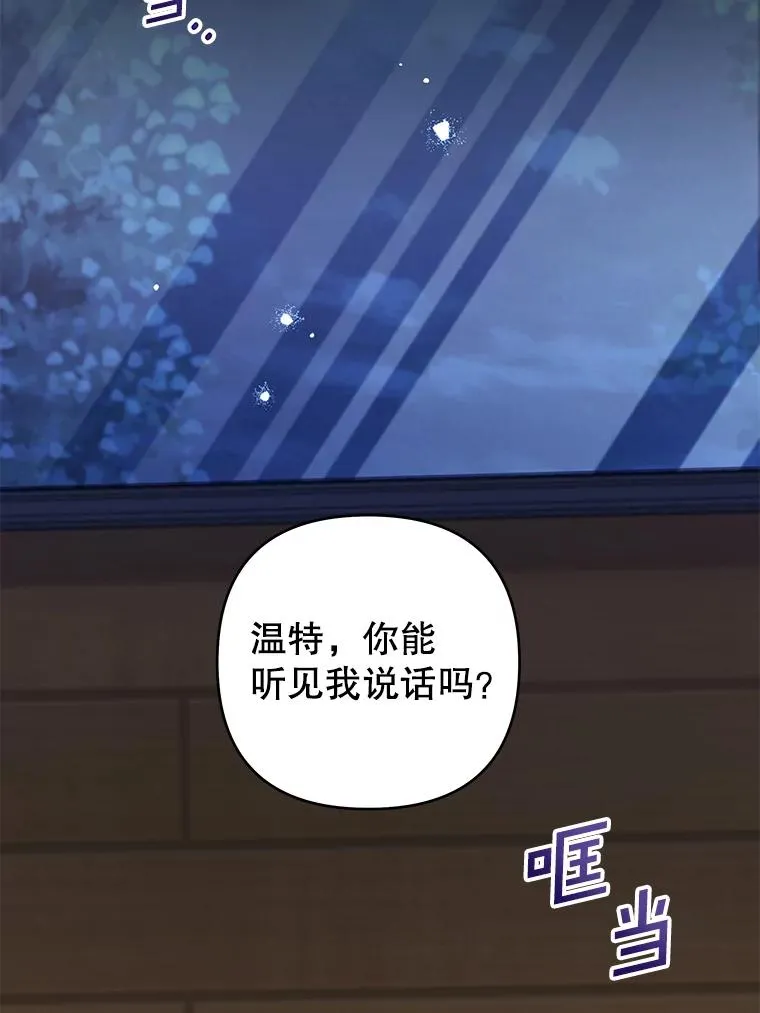 115.质问 第2页