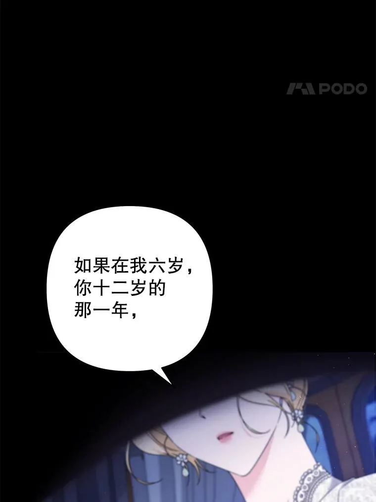 115.质问 第4页
