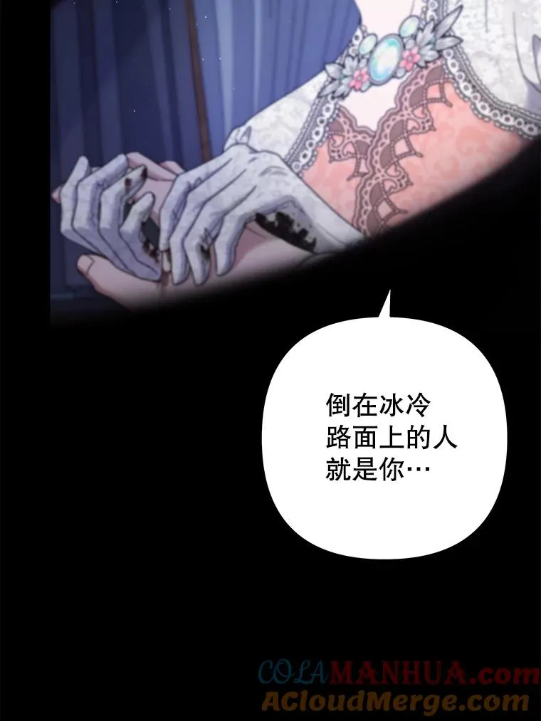 115.质问 第5页