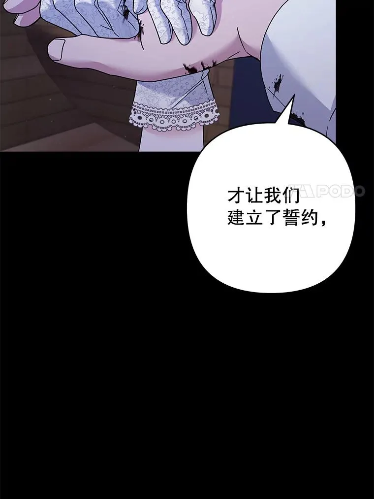 115.质问 第7页