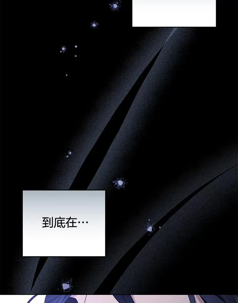 115.质问 第15页