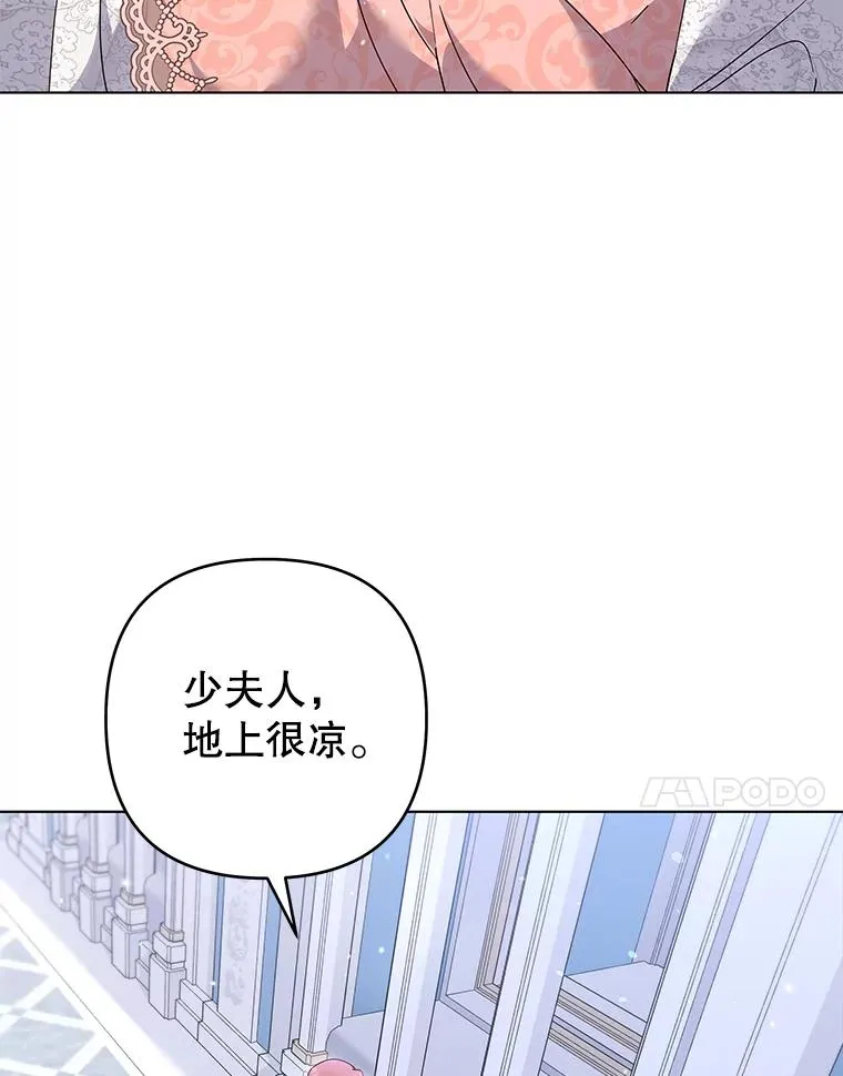 115.质问 第24页