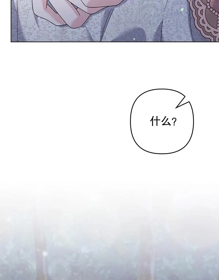 115.质问 第27页