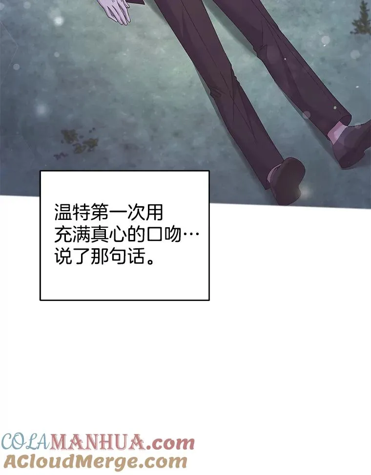 115.质问 第29页