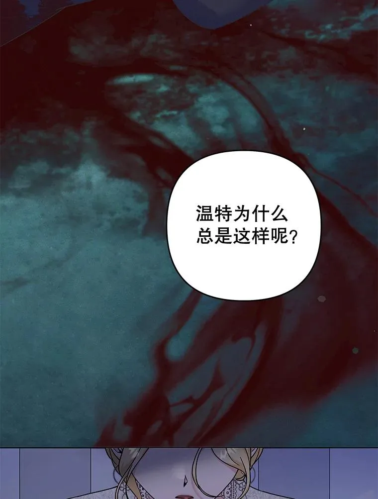 115.质问 第32页