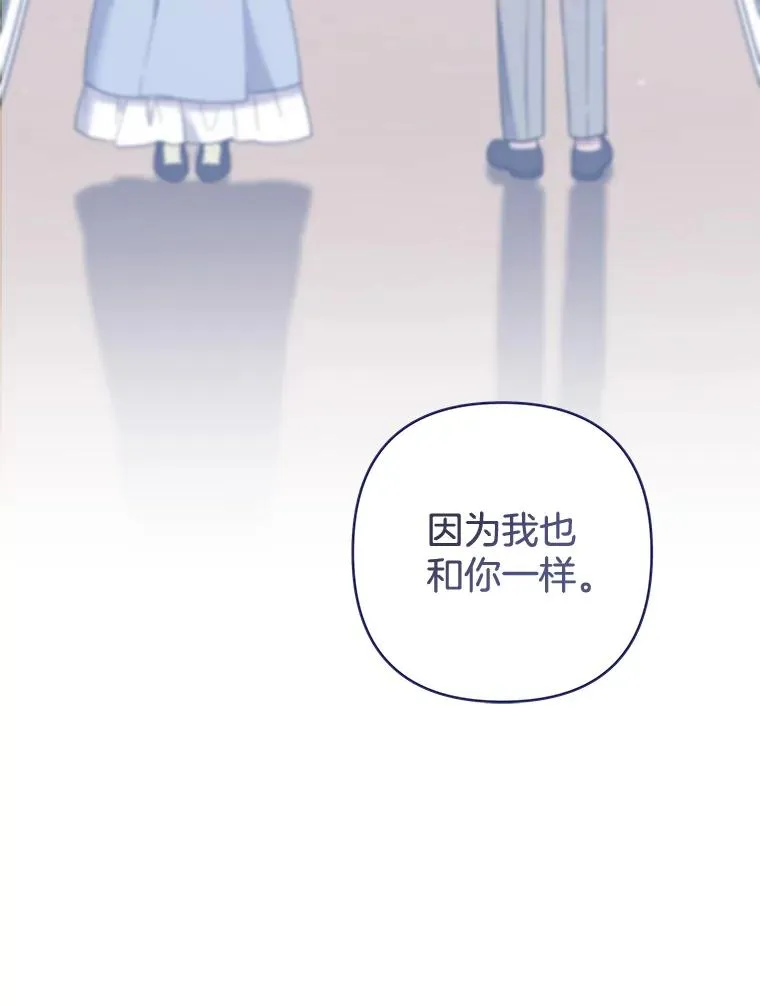 115.质问 第39页