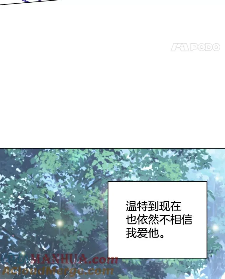 115.质问 第41页