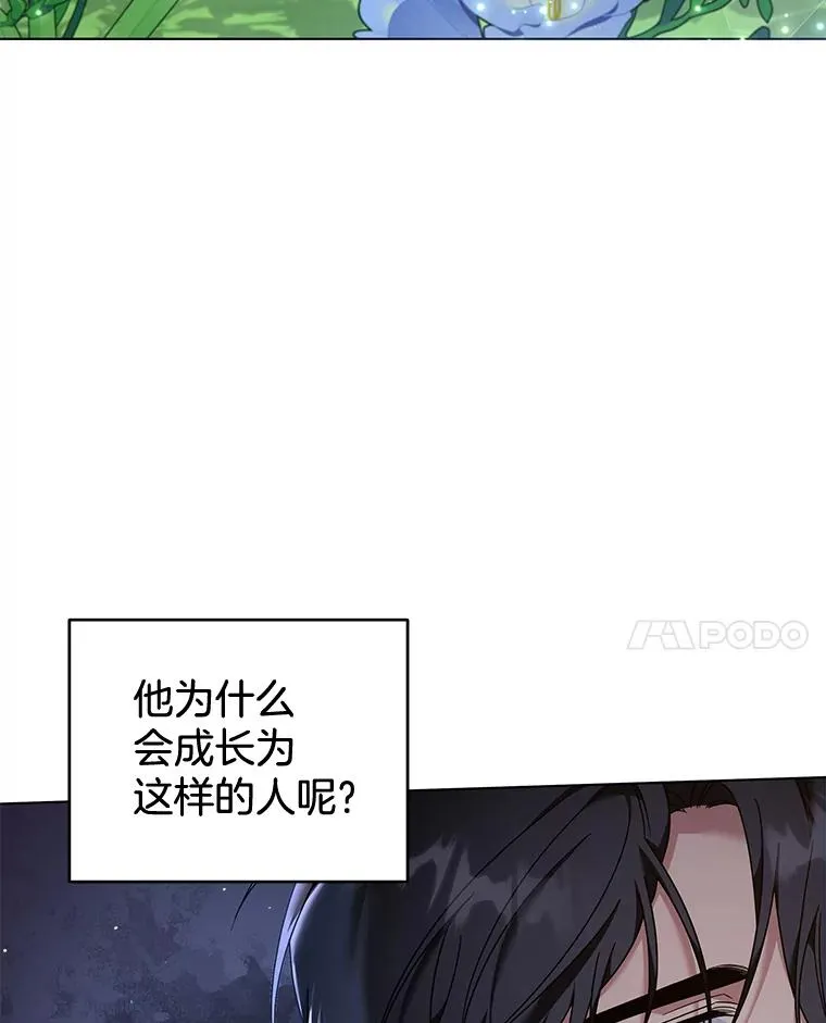 115.质问 第44页