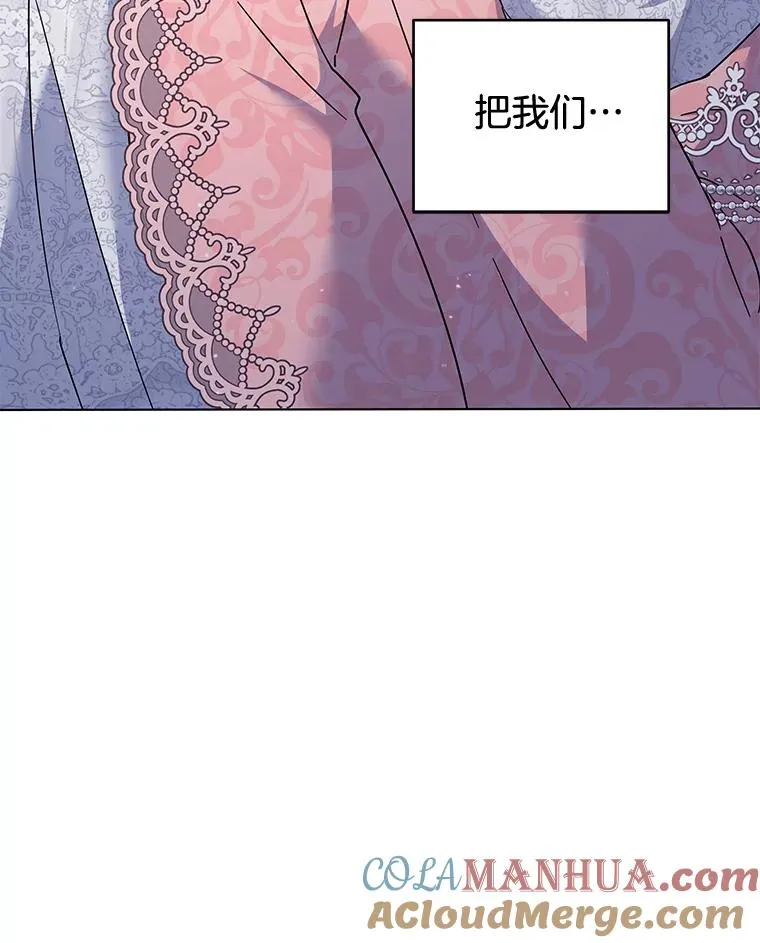 115.质问 第49页