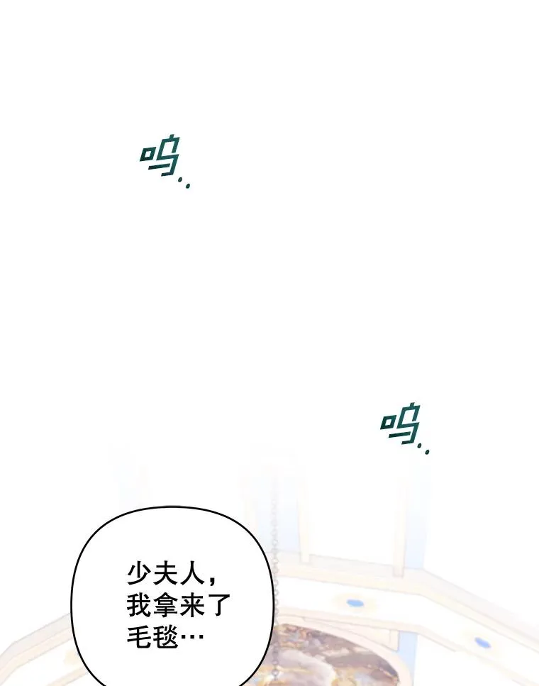 115.质问 第50页