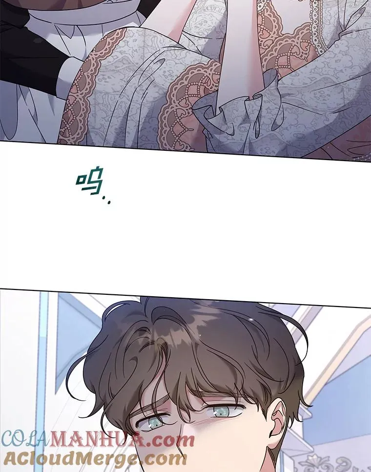 115.质问 第53页