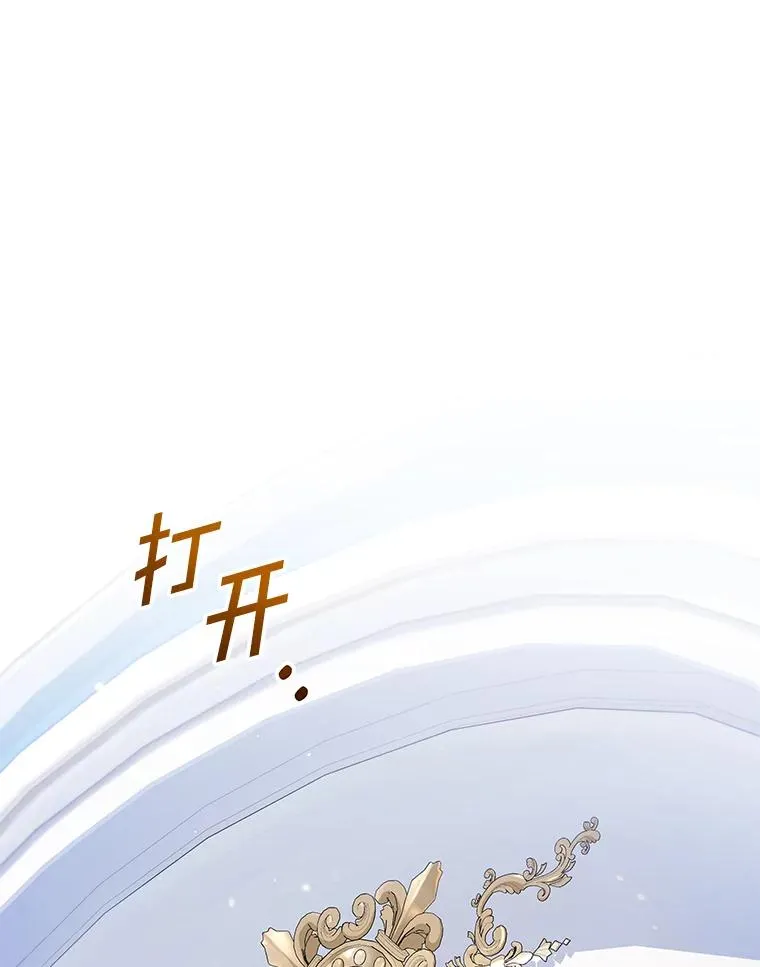 115.质问 第55页