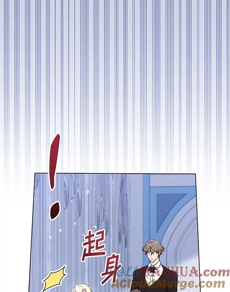 115.质问 第57页