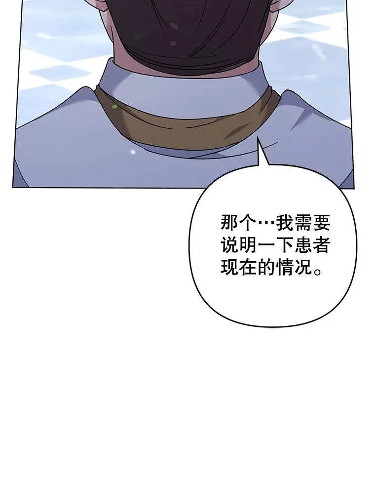 115.质问 第59页