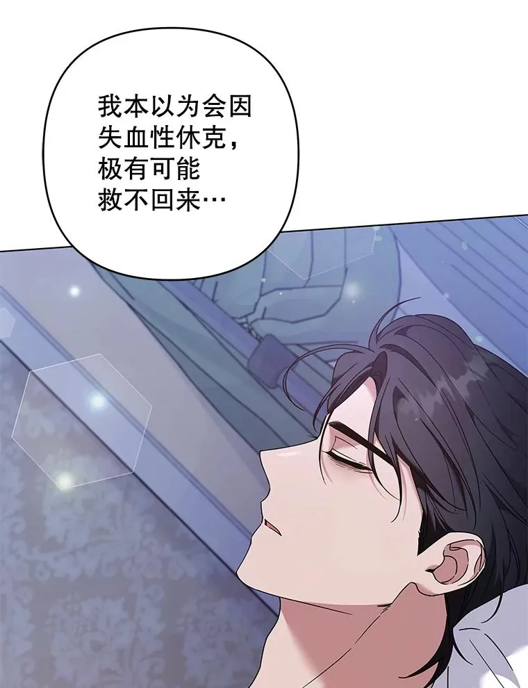 115.质问 第62页