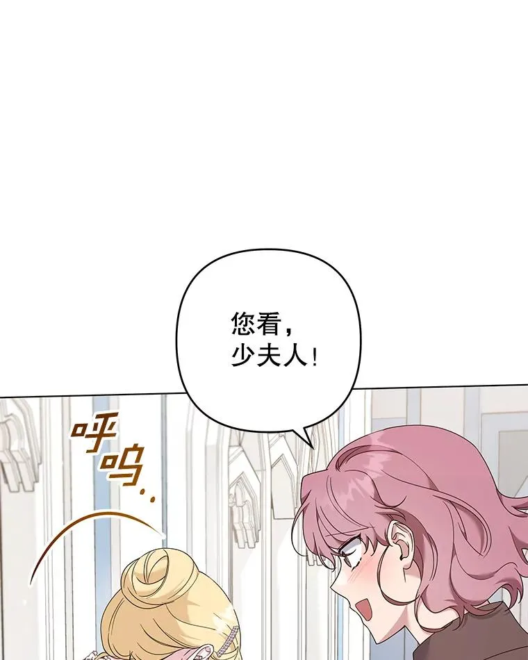 115.质问 第75页