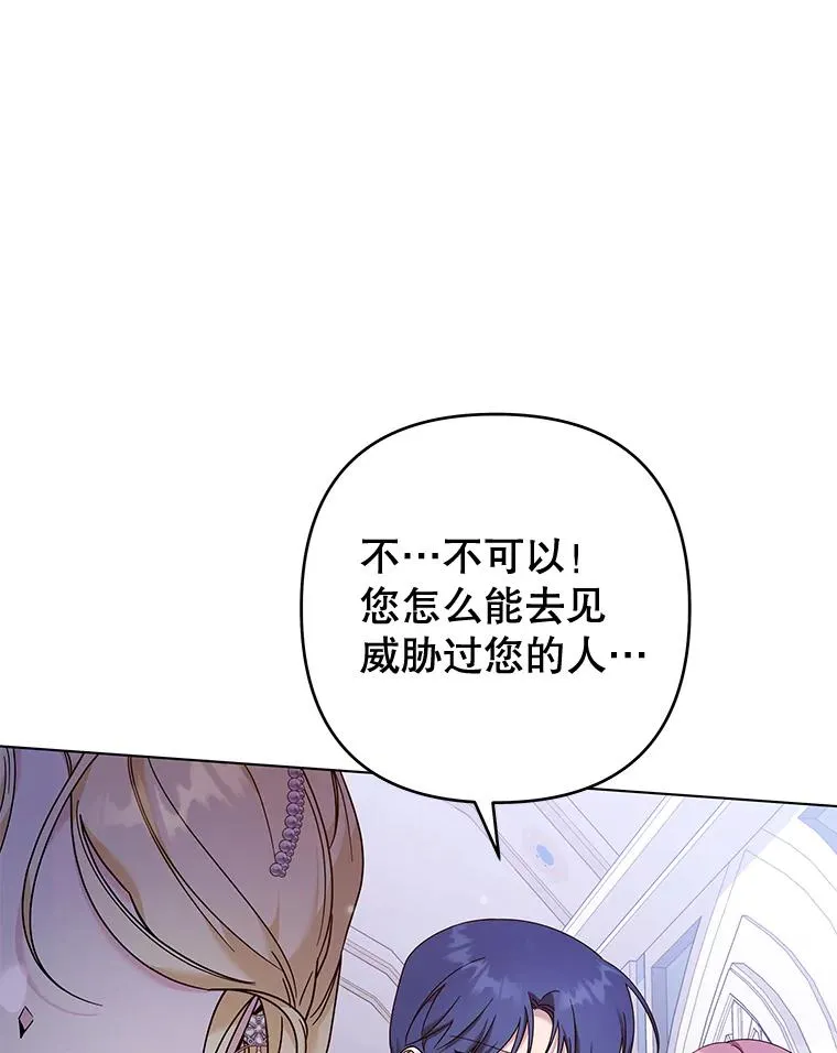 115.质问 第103页