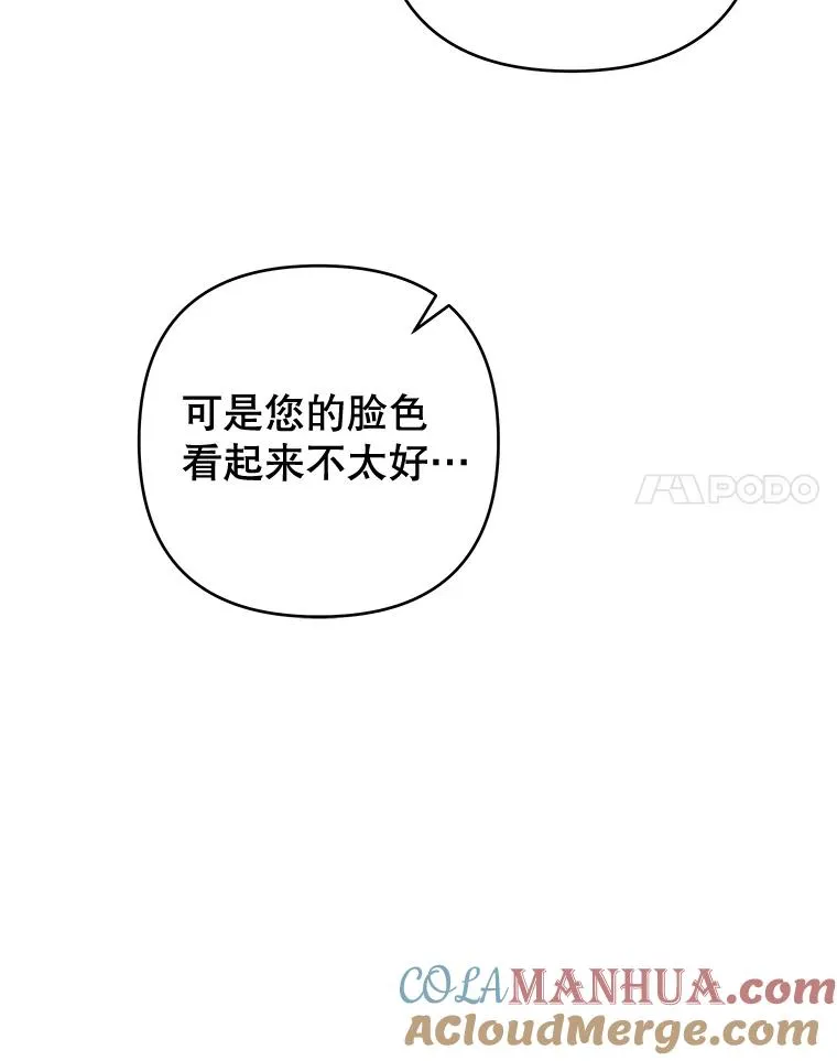 115.质问 第105页