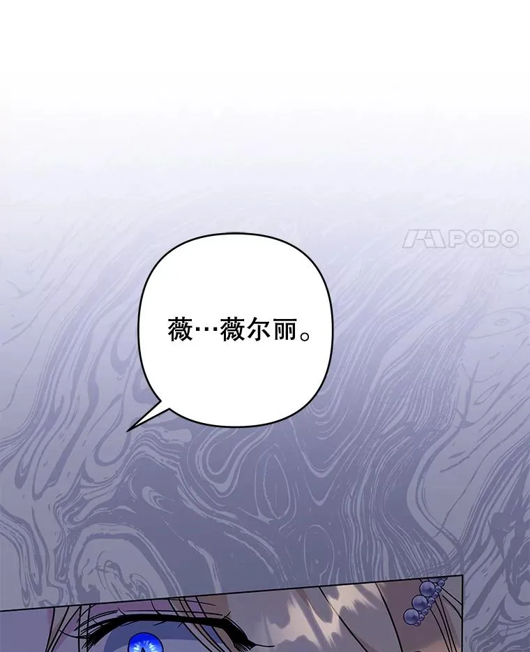 115.质问 第115页