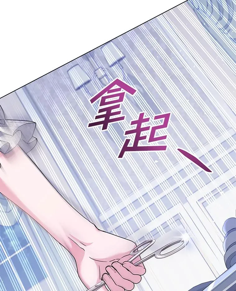 115.质问 第119页