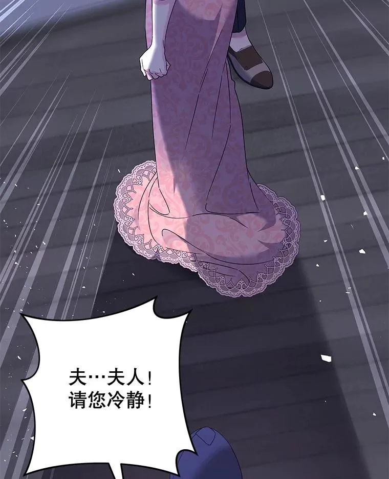115.质问 第123页