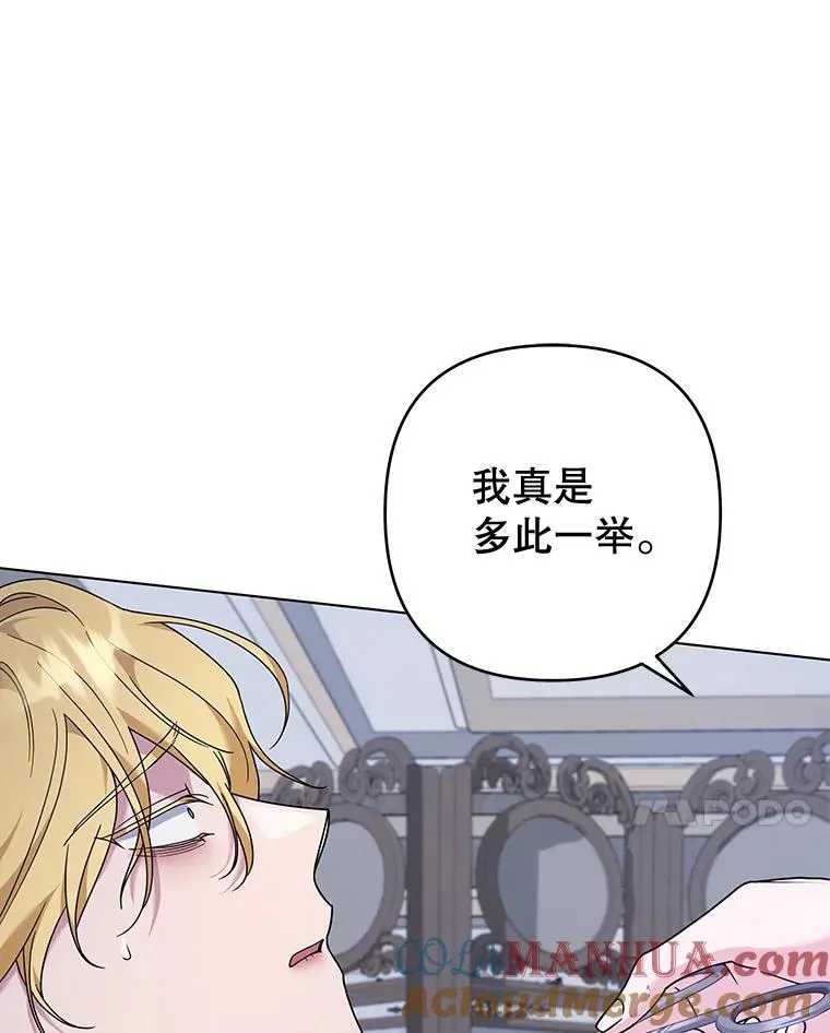 115.质问 第125页
