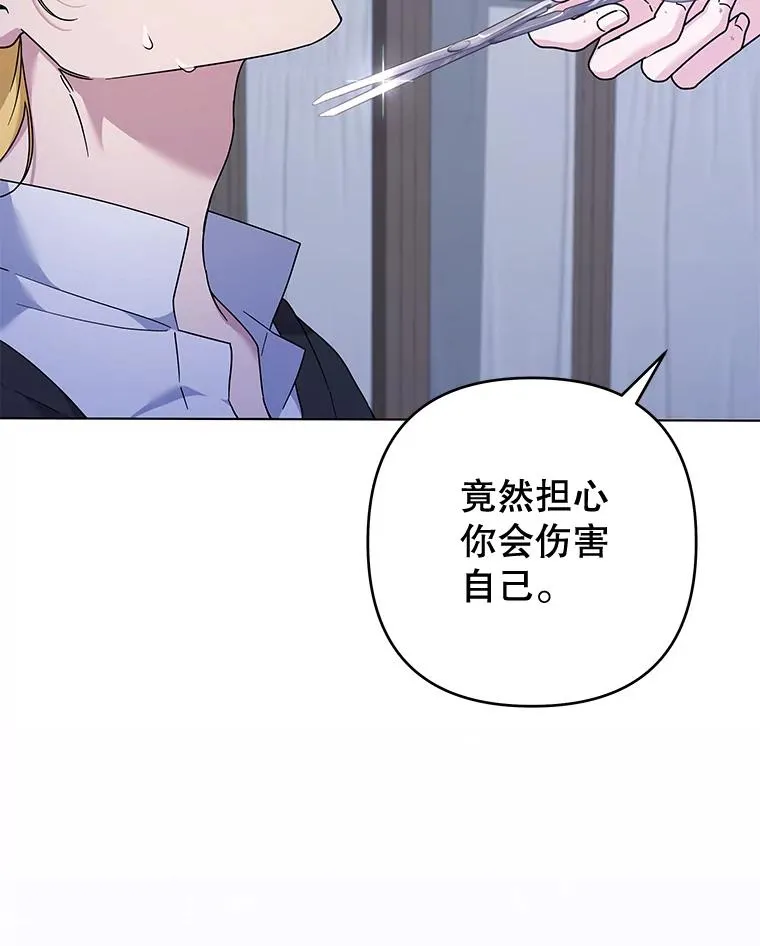 115.质问 第126页