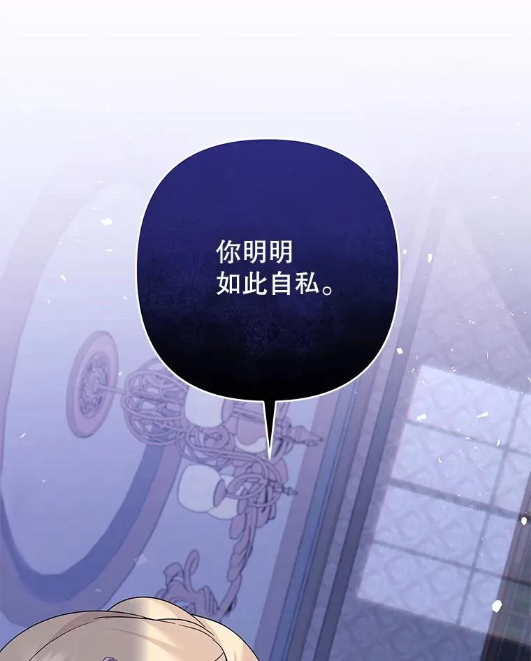 115.质问 第127页