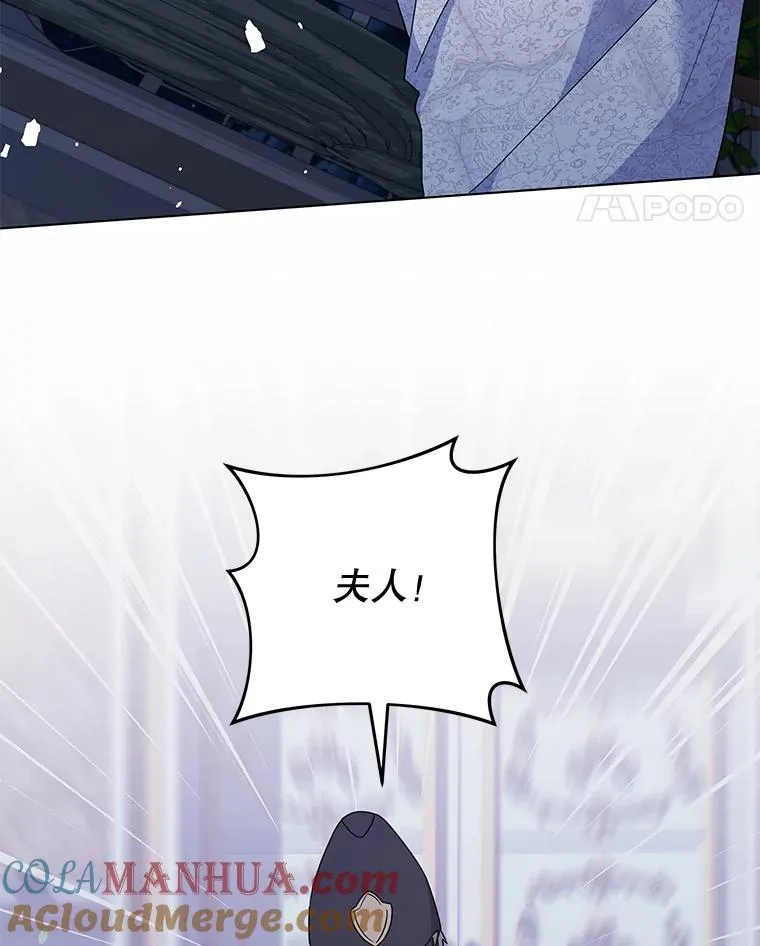 115.质问 第129页