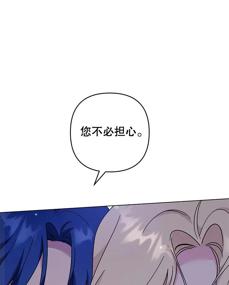 115.质问 第135页