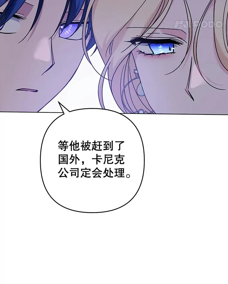 115.质问 第136页