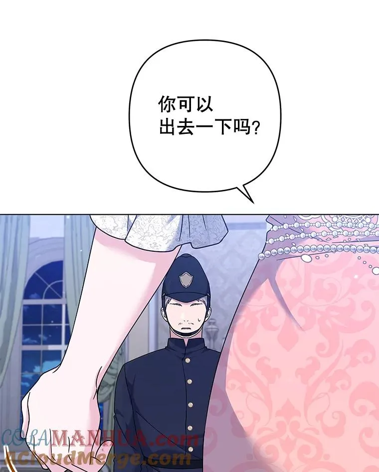 115.质问 第137页