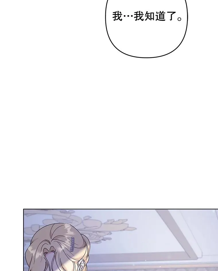 115.质问 第140页