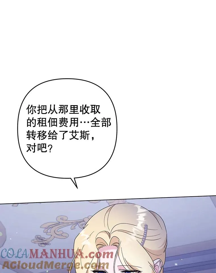 115.质问 第145页