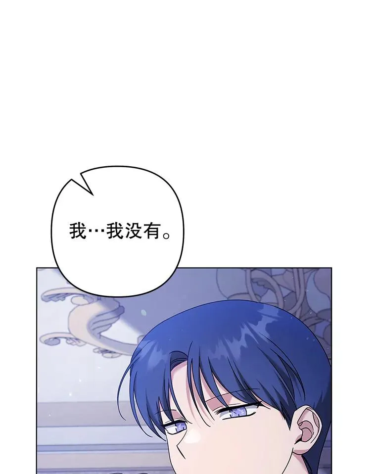 115.质问 第147页