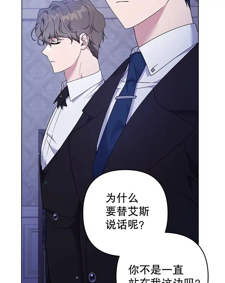115.质问 第148页