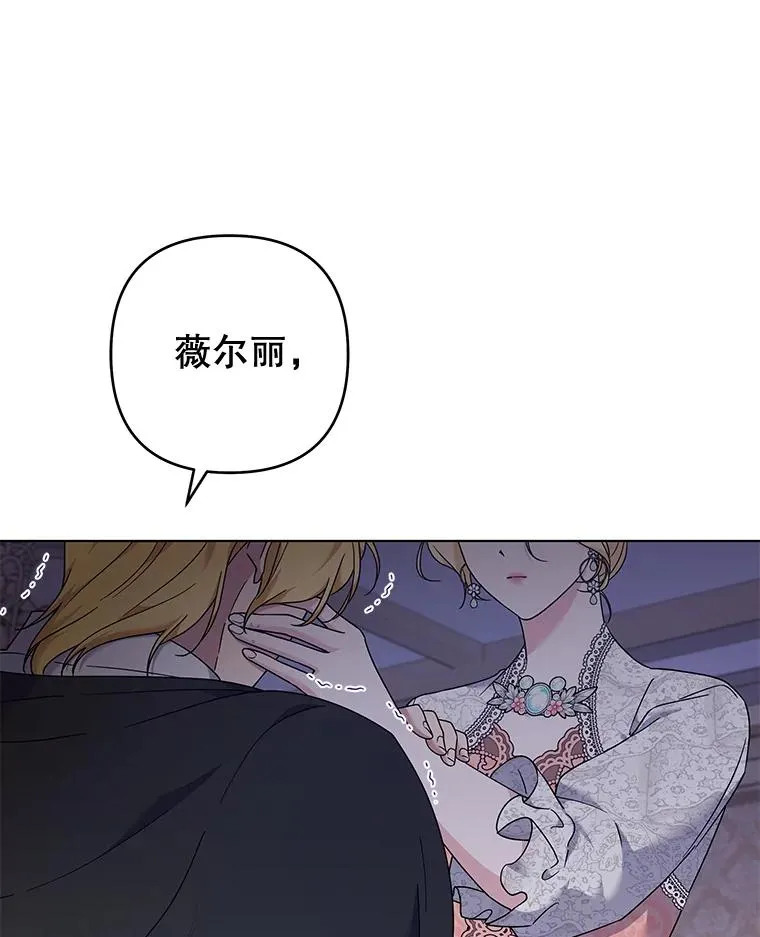 115.质问 第152页