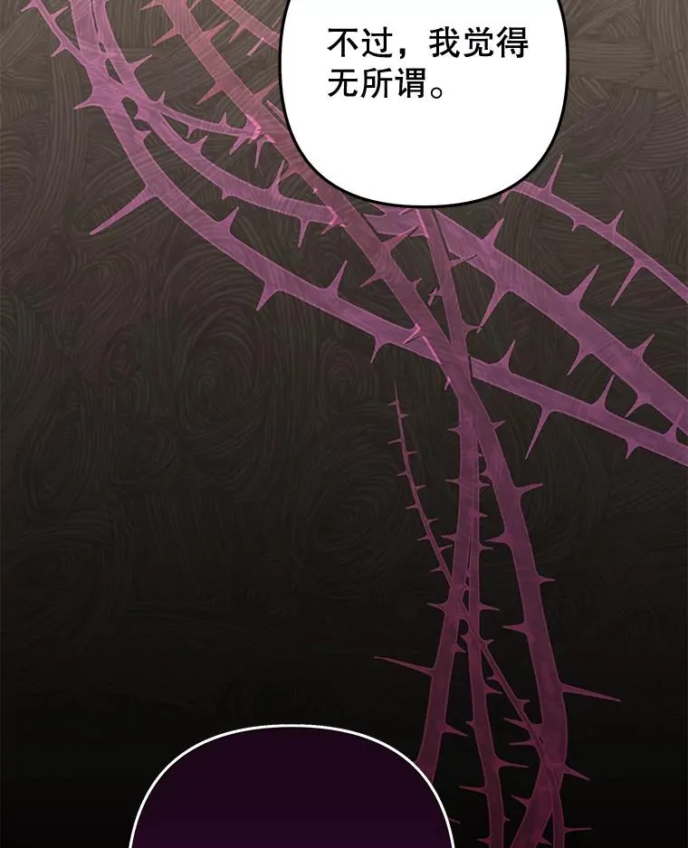 115.质问 第155页