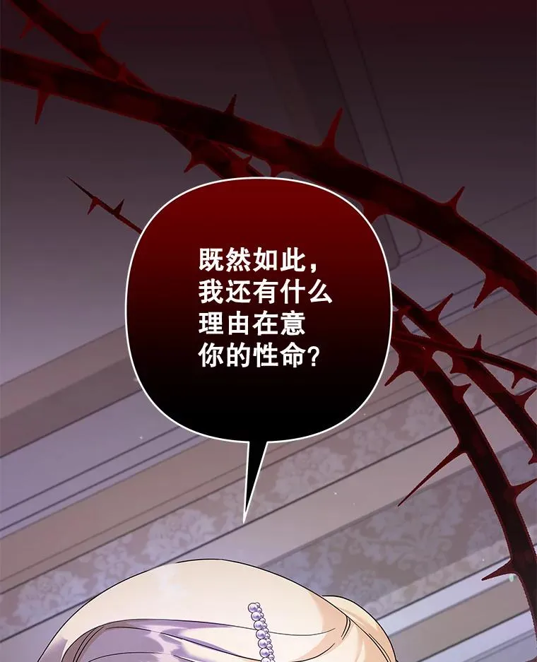 115.质问 第158页