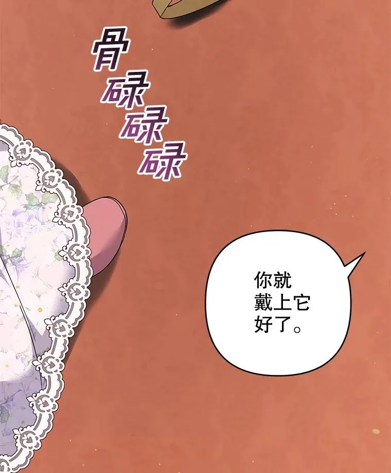116.争执 第2页